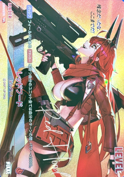 BT01-001 SPL Red Hood