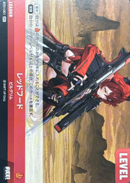 BT01-001 SPL Red Hood