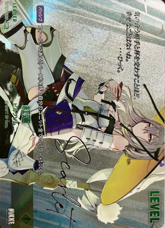 BT01-028 SPL Scarlet