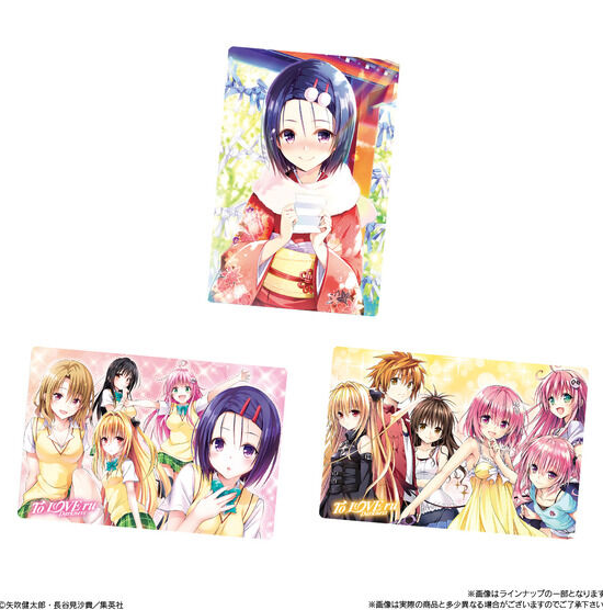To Love Ru Darkness Wafer Snack Project 20-Pack Box Pre-order