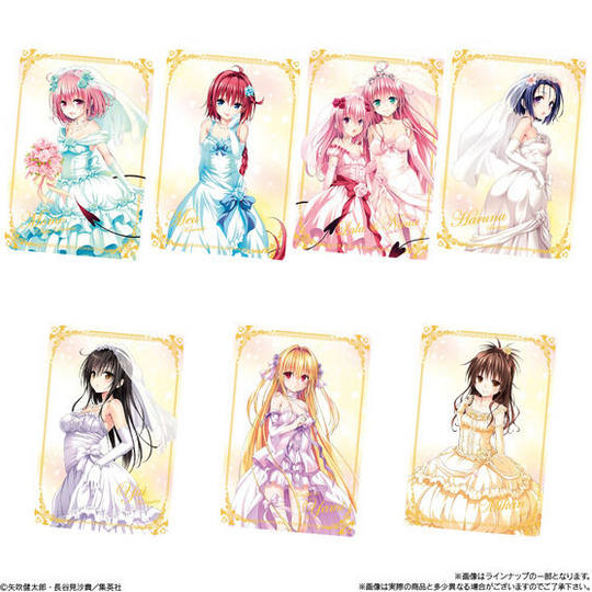 To Love Ru Darkness Wafer Snack Project 20-Pack Box Pre-order