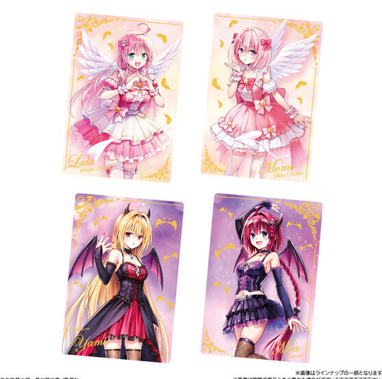 To Love Ru Darkness Wafer Snack Project 20-Pack Box Pre-order