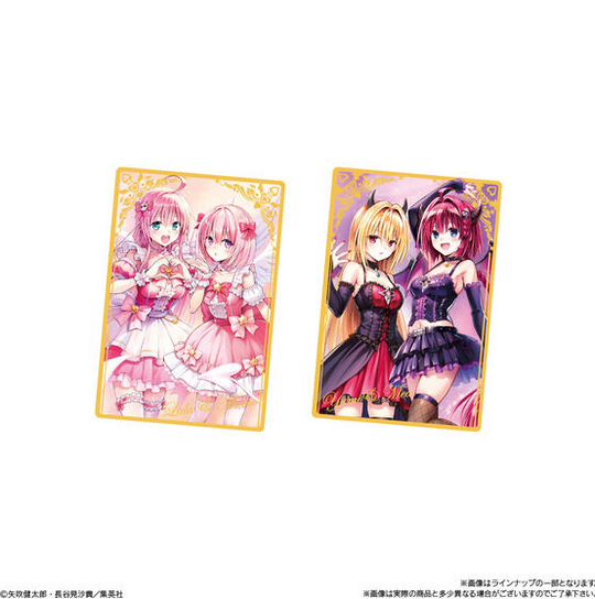 To Love Ru Darkness Wafer Snack Project 20-Pack Box Pre-order