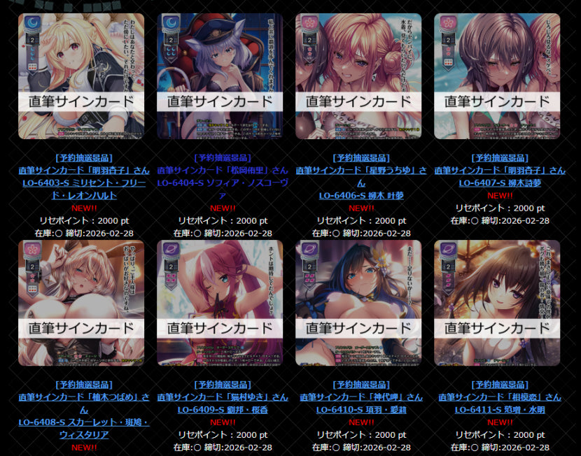 Lycee overture NEXTON 4.0 2000 Points