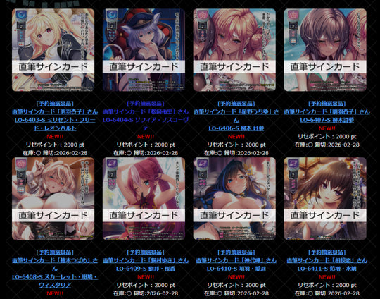 Lycee overture NEXTON 4.0 2000 Points