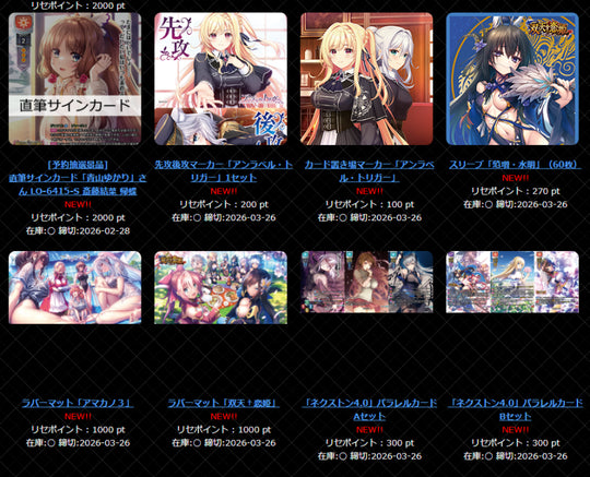 Lycee overture NEXTON 4.0 2000 Points