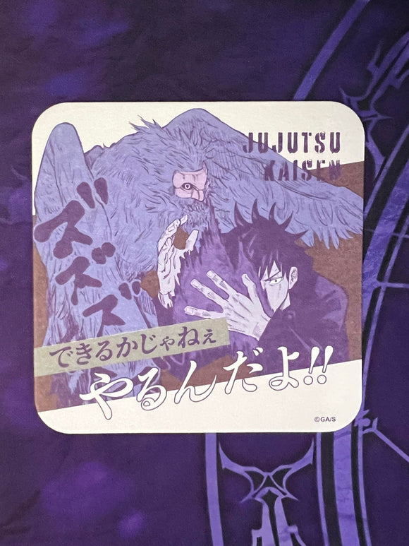 Jujutsu kaisen coster (Jump Festa 2024)