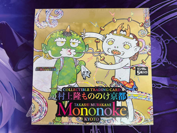 Mononoke Kyoto BOX