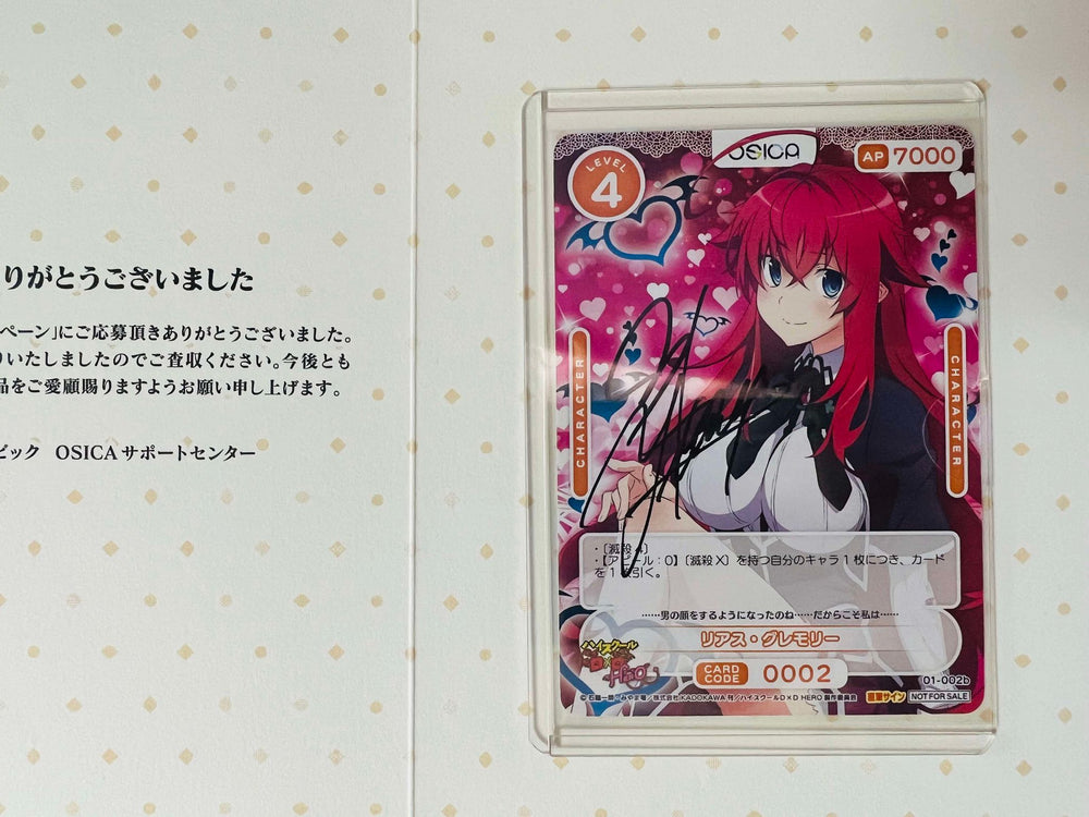 OSICA Rias Gremory Hand signed