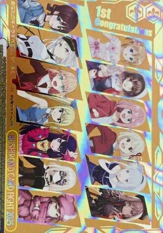 BUSHIROAD CARD FIGHT 2025 1st Winner card (PR) – SAMURAI TCG