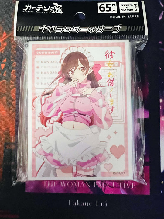 Exclusive Card Sleeves Chizuru Mizuhara / Jersey Maid