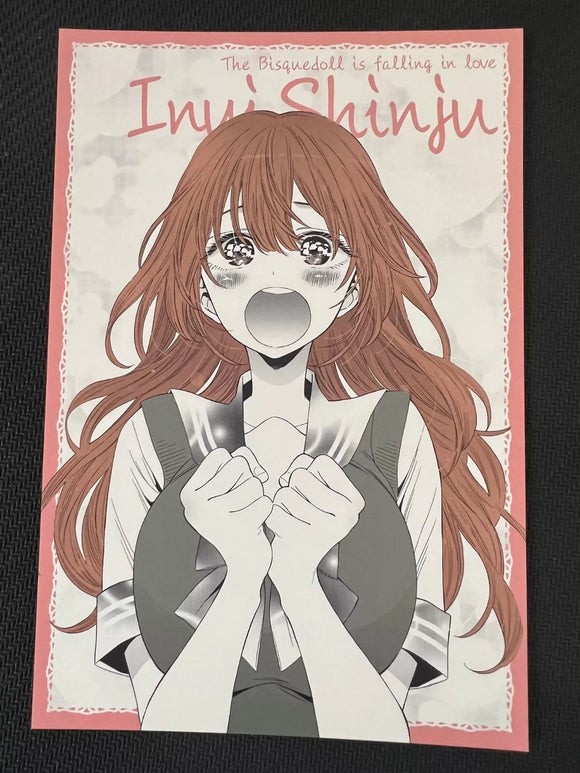 My Dress-up Darling Inui Shinju Post card