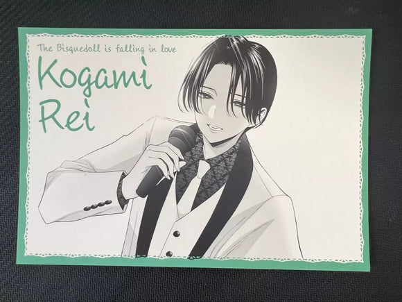 My Dress-up Darling Kitagawa Marin Rei Post card