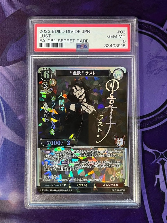 FA-TB1-03 SC Lust PSA 10