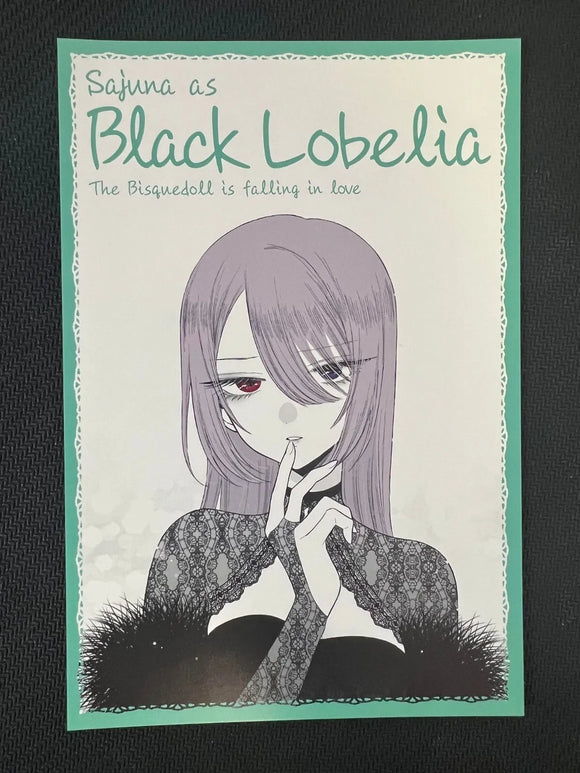 My Dress-up Darling Kitagawa marin Black Lobelia Post card