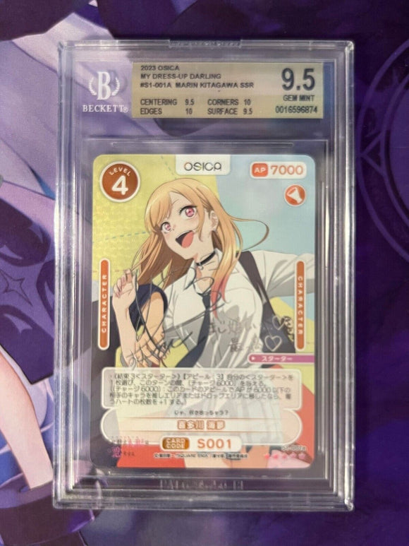 S1-001a SSR Kitagawa Marin FOIL BGS 9.5