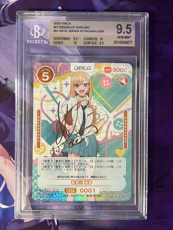 01-001a SSR Kitagawa Marin FOIL BGS 9.5