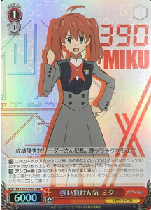 FXX-S57-T05 RRR Miku