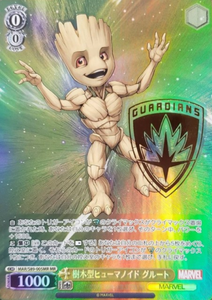 MAR/S89-005 MR Humanoid Groot