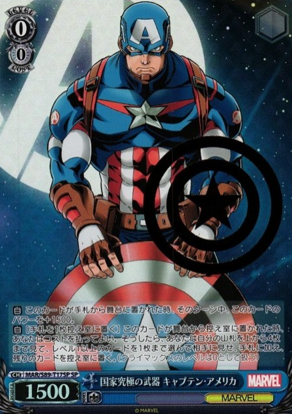 MAR/S89-T17 SP Captain America