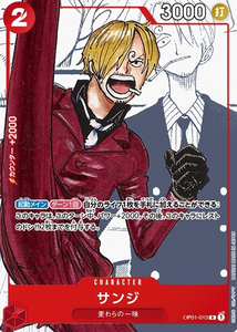 OP01-013R2 Sanji