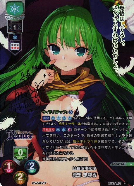 PSA10】Lycee Overture Alisia Heart AQP PSA10】Lycee Overture PSA10】Lycee Overture Alisia Heart AQP PSA10】Lycee Overture