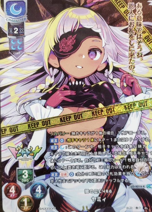 Lycee アリスソフト 1.0 不幸忍者 見当 かなみ 真中海 直筆サイン Lycee アリスソフト 1.0 不幸忍者 見当 かなみ 真中海 直筆サイン