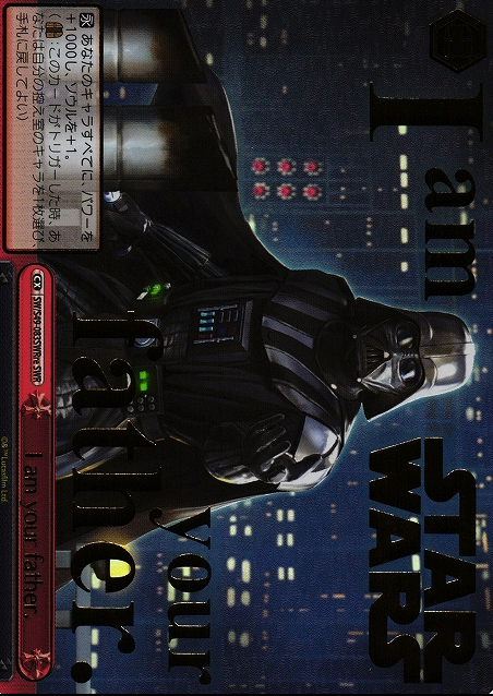 SW/S49-083 SWR re I am your father