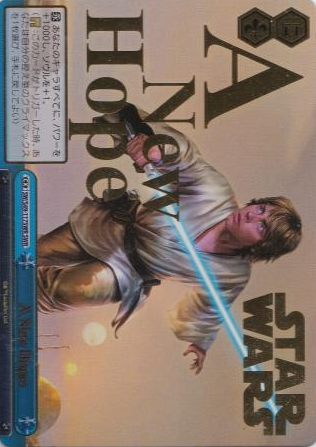 SW/S49-117 SWR Luke Skywalker