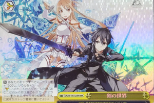 SAO/S100-024 RRR Kirito Asuna