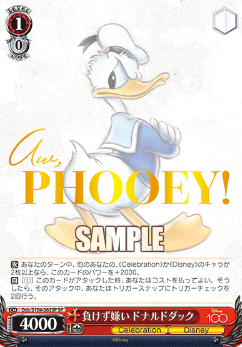 Dds/S104-063SP Donald duck