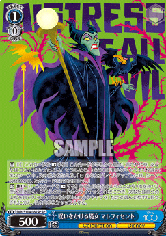 Dds/S104-082SP Maleficent