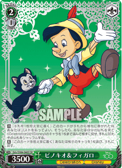 Dds/S104-040SR Figaro Pinocchio