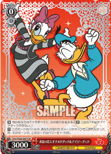 Dds/S104-067SR Donald Duck & Daisy Duck