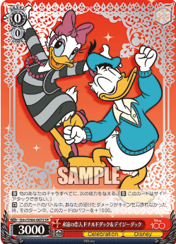 Dds/S104-067SR Donald Duck & Daisy Duck