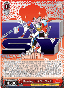 Dds/S104-071SR Daisy Duck