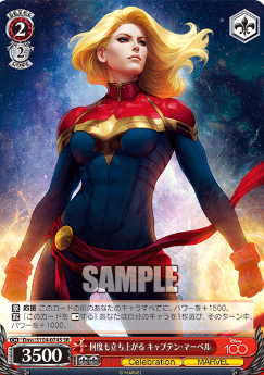 Dmv/S104-074SR Captain Marvel