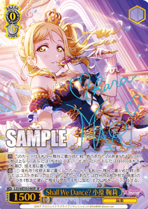 LSS/WE39-046SP Ohara Mari