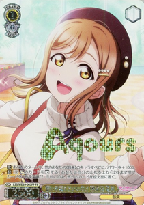 LSS-WE39-007FP Kunikida Hanamaru