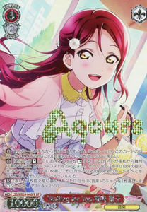 LSS-WE39-040FP Sakurauchi Riko