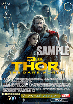 MAR/SE40-001SP The Dark World The Mighty Thor