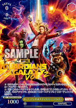 MAR/SE40-002SP Guardians of the Galaxy: Remix