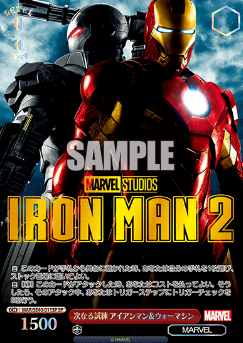 MAR/SE40-011SP Iron Man & War Machine