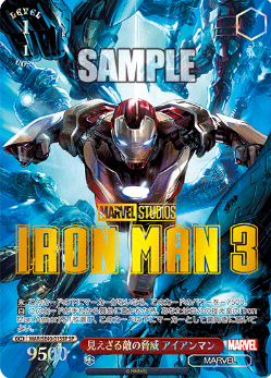 MAR/SE40-015SP Iron man