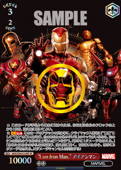 MAR/SE40-018SP Iron Man