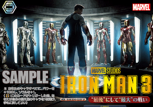 MAR/SE40-020SP Iron Man 3