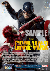 MAR/SE40-024SP Captain America & Iron Man