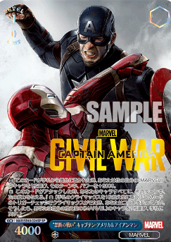 MAR/SE40-024SP Captain America & Iron Man