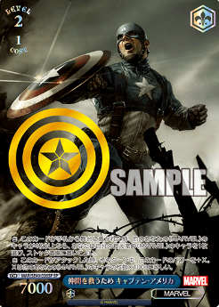 MAR/SE40-026SP Captain America