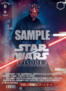 SW/SE39-010SP Darth Maul